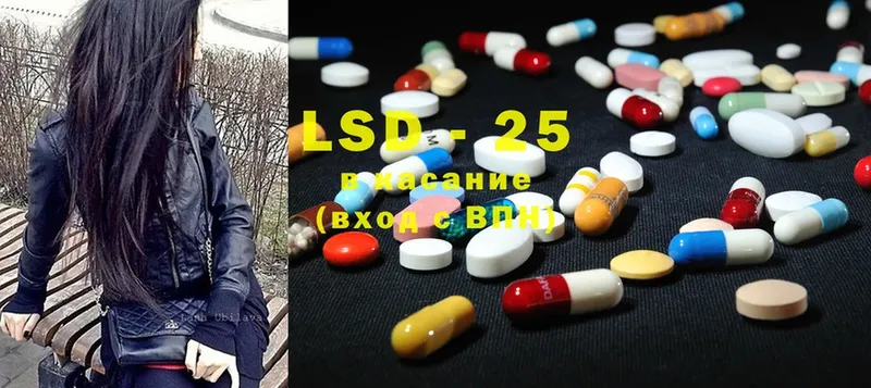 купить наркотики сайты  Егорьевск  LSD-25 экстази ecstasy 